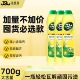 洁而亮不锈钢玻璃瓷砖去污渍专用柠檬香清洁乳700g