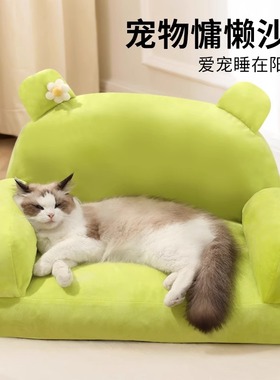 四季通用超级大猫窝冬天保暖猫咪睡窝可拆洗猫沙发