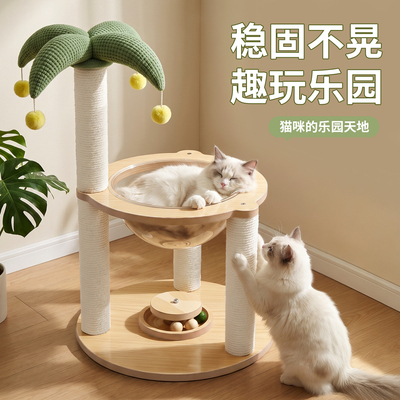 MamyPets太空舱猫爬架40cm 58元，椰树造型猫玩具 58元 - 86线报
