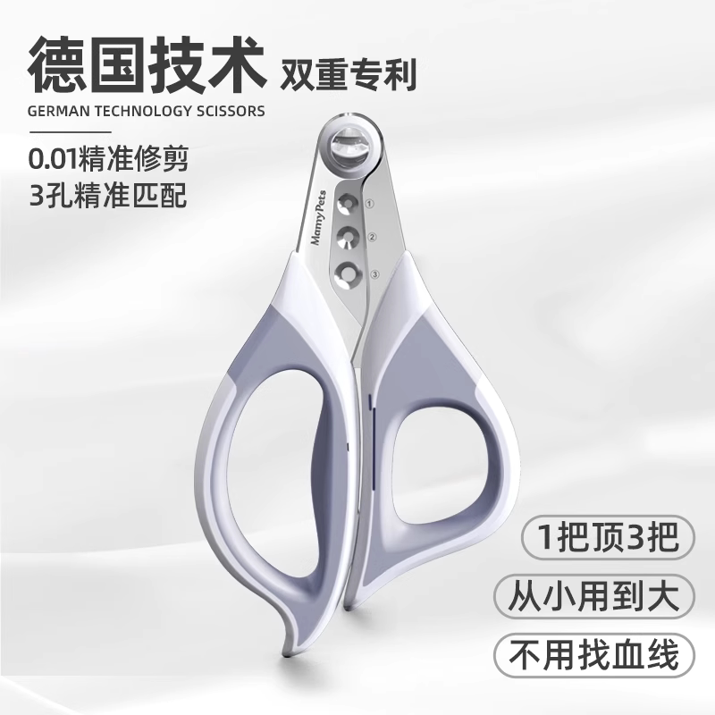 猫咪指甲剪刀神器新手专用固定防抓剪甲刀宠物猫狗指甲钳通用款