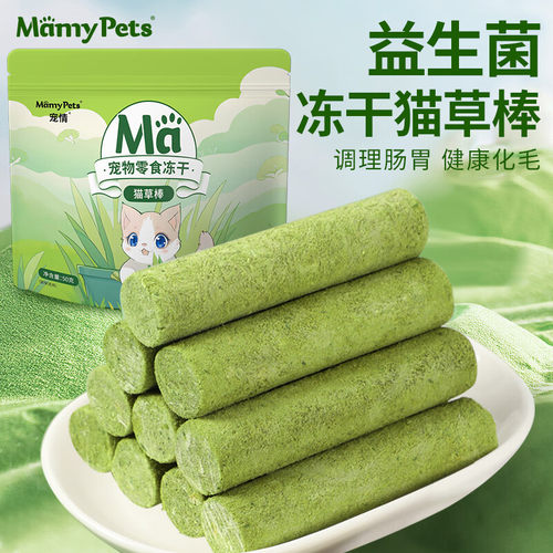 MamyPets益生菌猫草冻干磨牙棒