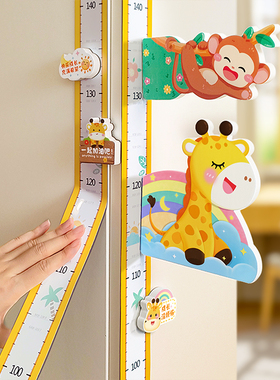 儿童量身高尺墙贴精准测量仪宝宝磁吸可移除不伤墙测量神器高小鹿