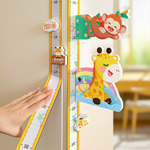 高小鹿身高测量墙贴整条尺0起量