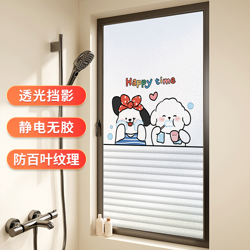 静电无胶，可反复粘贴