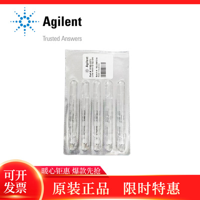 安捷伦气相色谱衬管5190-3170