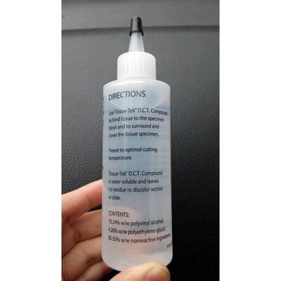 原装进口oct冷冻包埋剂樱花