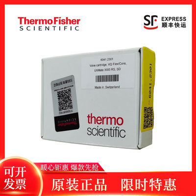 戴安液相泵宝石出入口单向阀