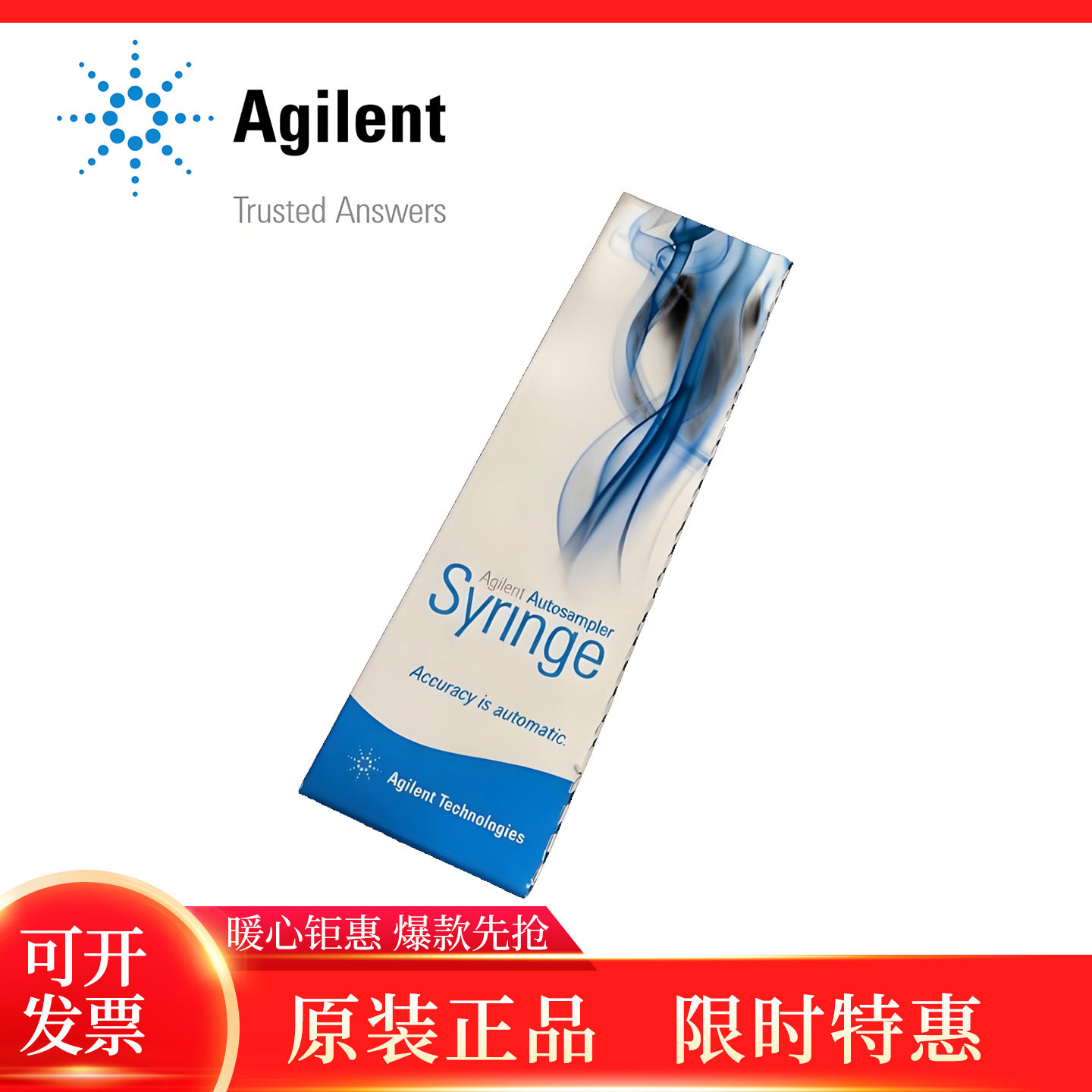 安捷伦气相自动进样针10ul G4513-80200 G4513-80204 G4513-80209,工业油品/胶粘/化学/实验室用品,其他实验室设备,淘宝优惠券,粉丝福利购,淘宝优惠卷