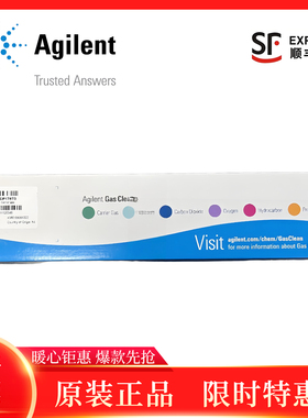 CP17973安捷伦气相全新捕集肼CP17972载气净化器 CP17970 CP17971