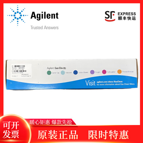 安捷伦色谱柱4.6x250mm,5μm