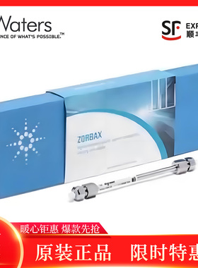 186004801沃特世Waters液相色谱柱氨基Amide1.7um2.1mm*100mm