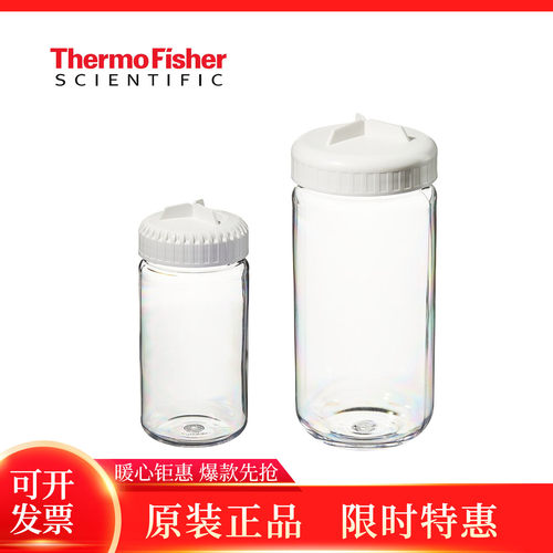 Nalgene聚碳酸酯带密封盖离心瓶