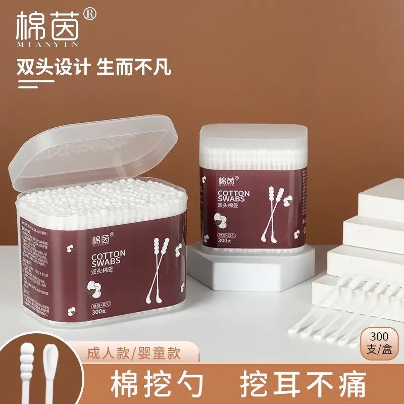 婴儿棉签双头多用耳勺棉棒宝宝专用清洁耳鼻一次性掏耳朵螺旋头