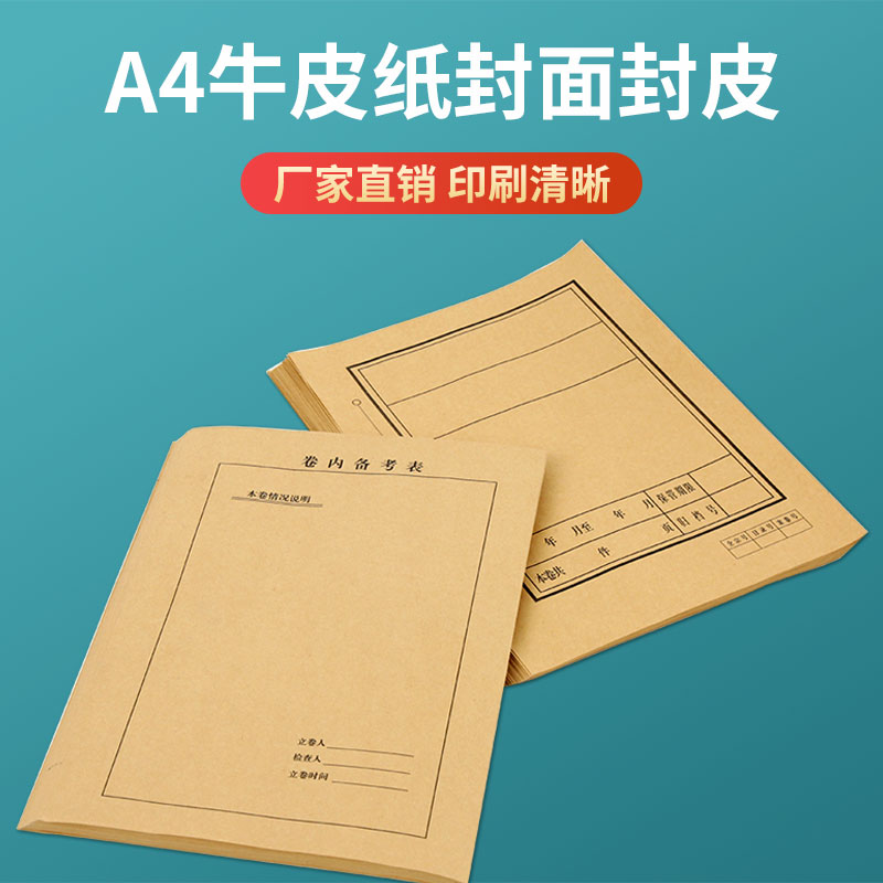 厂家直销 专业定制定做