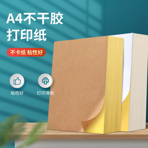 打印清晰 不卡纸
