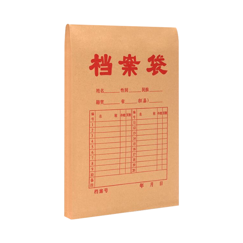 档案袋批发a4加厚大容量现货供应