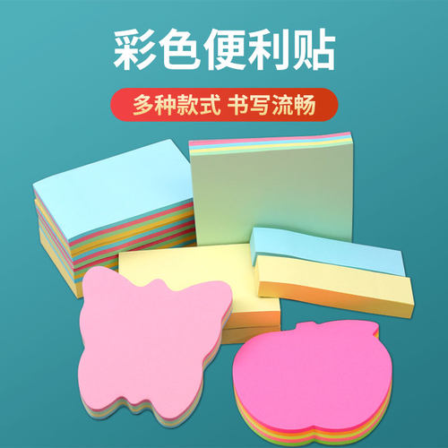 粘性强