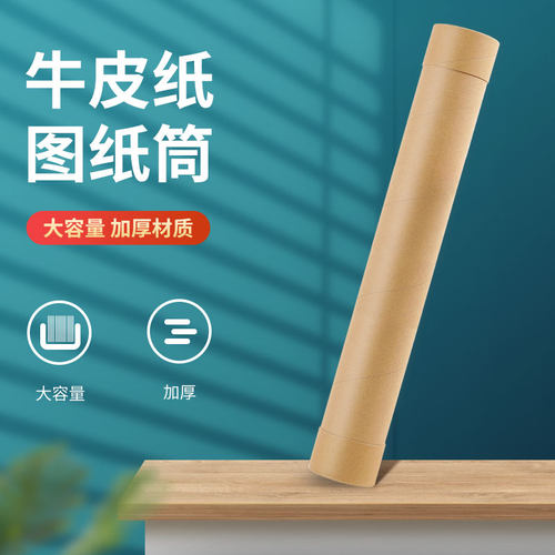加厚材质 结实耐用