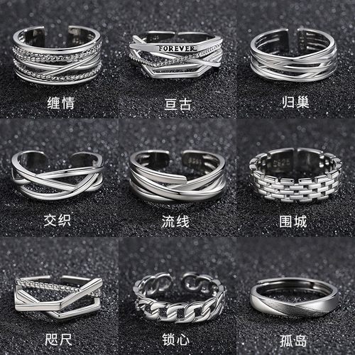 男士单身戒潮流个性组合叠戴戒指