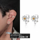 缺瓣雏菊艺术生无耳洞耳夹耳骨夹耳钉男女简约高级感耳环耳扣耳饰