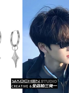 四芒星独特耳环男ins冷淡风耳扣