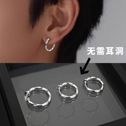 莫比乌斯环无耳洞耳夹男潮耳环