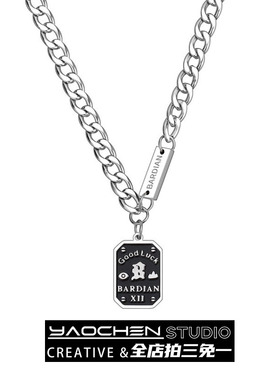 好运铭牌钛钢项链男锁骨链女嘻哈