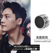 长城纹无耳洞耳夹男2024年新款 耳环女耳钉男 潮单只潮流磁铁男款