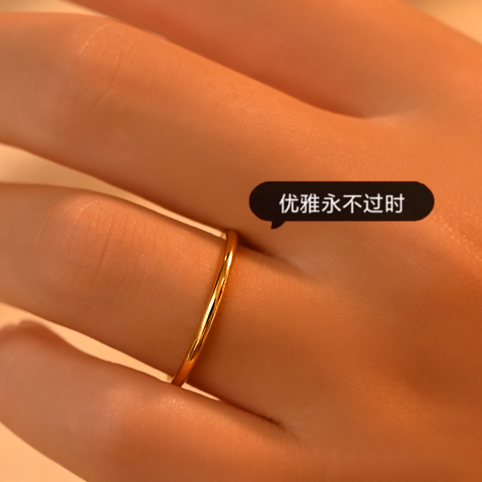 不掉色可水洗钛钢高级感素圈戒指
