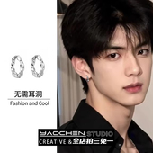 痞帅耳环男无耳洞高级感美式 无洞免打孔男士 耳夹潮男单只男生耳饰