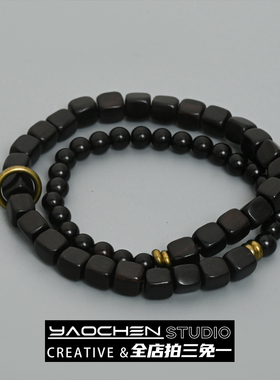 黑檀木双层叠戴文玩手链男女款