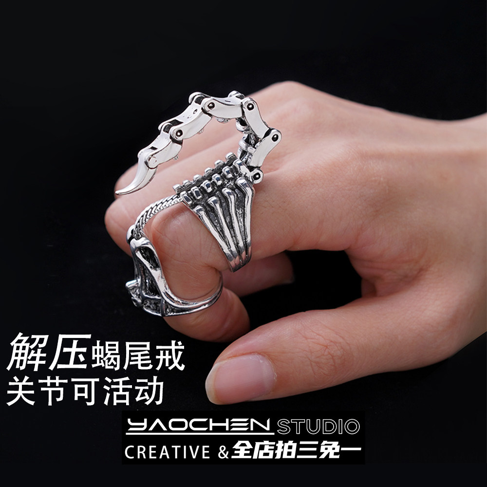 蝎子尾戒指可活动机械尾戒朋克嘻哈男女潮酷开口指环解压蝎尾戒