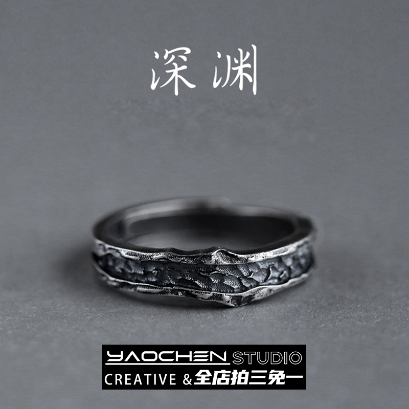 深渊戒指男潮女小众设计时尚