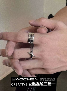 小众简约个性十字星芒戒指男女