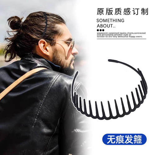 男士发箍男生带齿头箍洗脸发带夹
