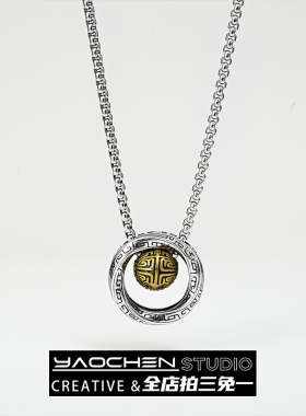 新款莫比乌斯环球形项链男女潮流