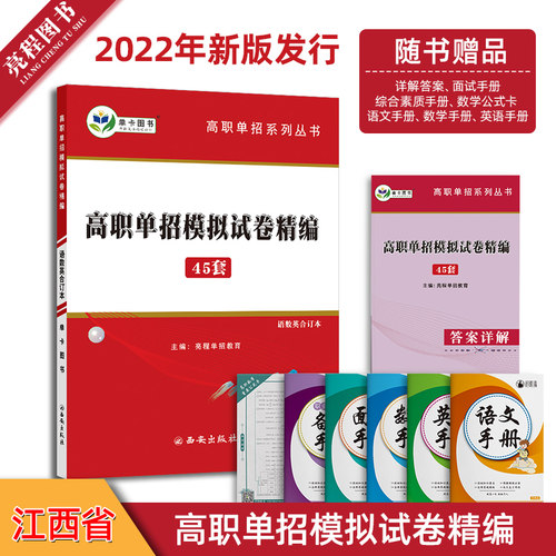 英语职业面试质量怎么样 英语职业面试口碑怎么样 小麦优选