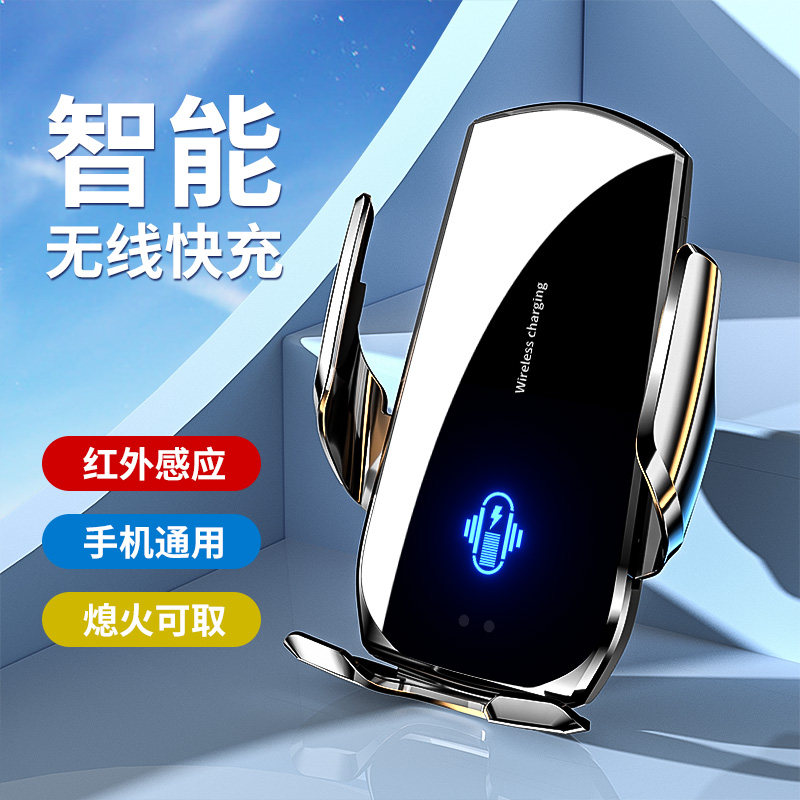 2024年新款防抖车载手机支架出风口专用无线充电动感应固定导航架