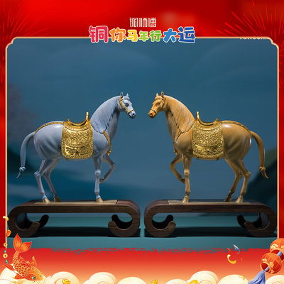 富贵唐马客厅铜摆件铜师傅铜开业