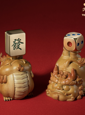 铜师傅《转大发》《转大顺》客厅办公室貔貅铜摆件解压把玩工艺品