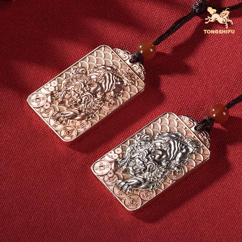 铜师傅《貔貅牌》 紫铜白铜 瑞兽吊坠 家居工艺品护身符吉祥挂件