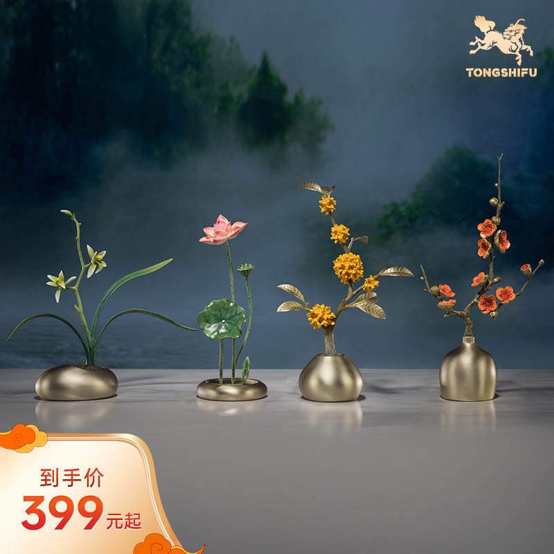 铜师傅《春兰 夏荷 秋桂 冬梅》客厅桌面铜摆件 家居装饰工艺品,家居饰品,装饰摆件,淘宝优惠券,粉丝福利购,淘宝优惠卷