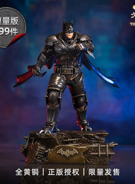 铜师傅蝙蝠侠：阿卡姆起源