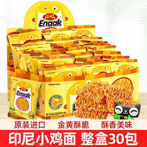 印尼进口GEMEZ面烧烤火辣小鸡面