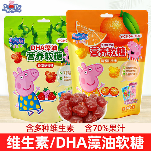 小猪佩奇DHA藻油儿童果汁软糖80g