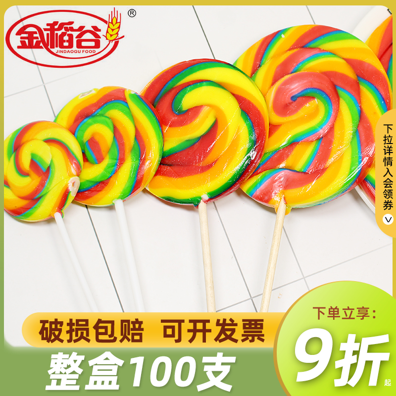 儿童休闲食品 8090后怀旧零食 好吃的糖果