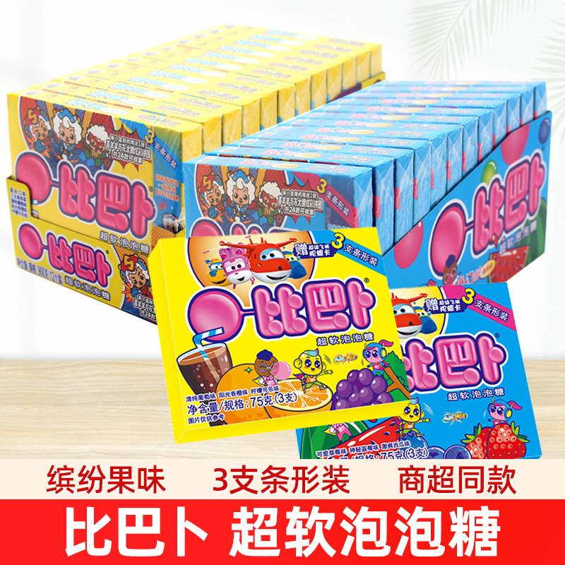 比巴卜魔幻旋风组合泡泡糖75g