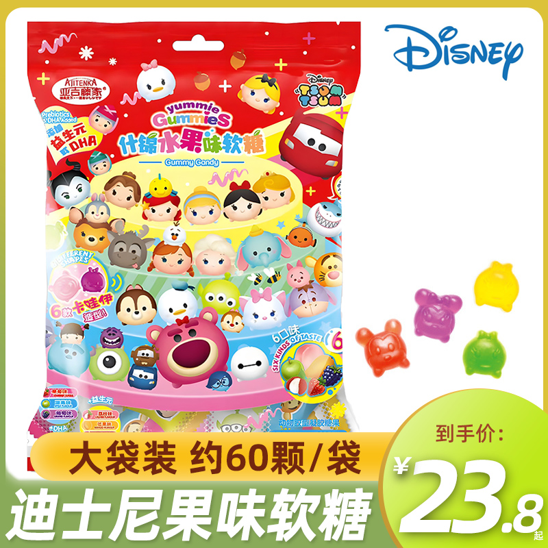 迪士尼tsum tsum造型水果味软糖300g儿童年货糖果qq糖喜糖橡皮糖
