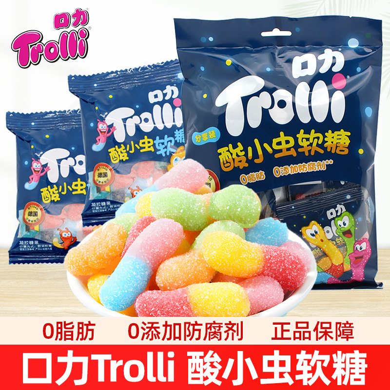 口力酸甜果味酸小虫软糖250g