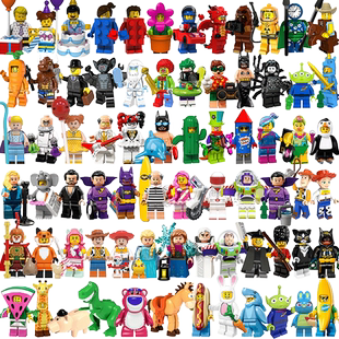 樂高抽抽乐积木人仔安娜爱莎怪兽动物孙悟空小丑巴斯益智拼装玩具
